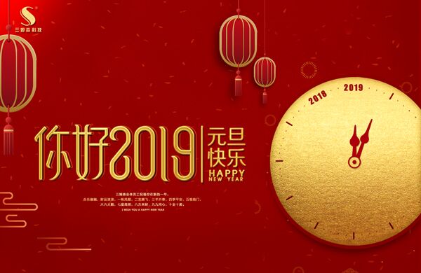 回首2018，我有话想和你说