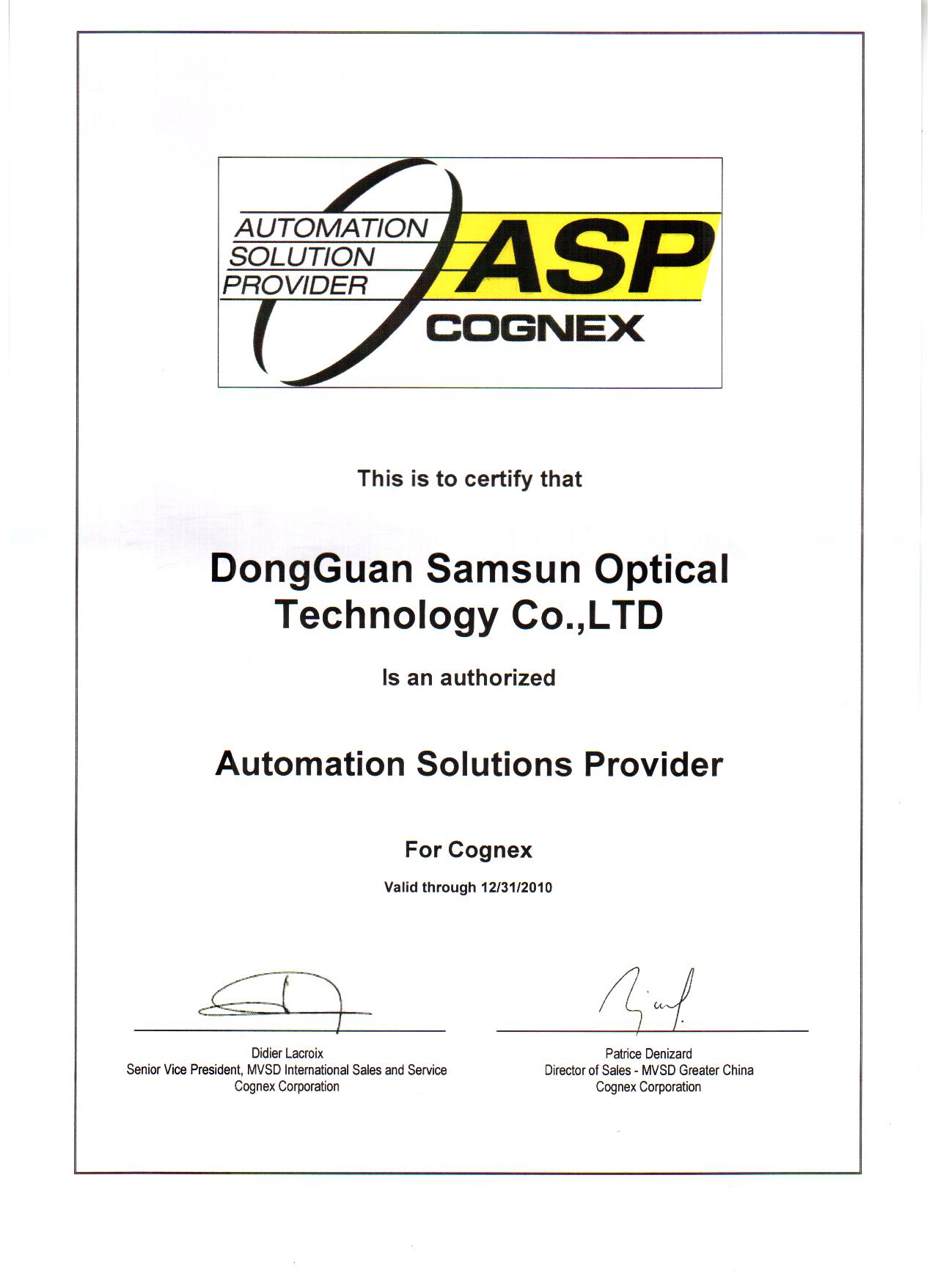 Samsun Technology became the exclusive distributor of Cognex in Dongguan, China_byy688.com