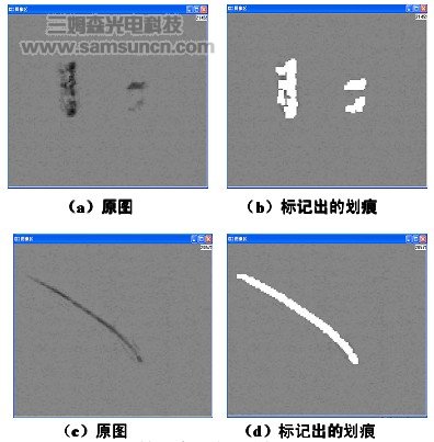 机器视觉之划痕检测_byy688.com