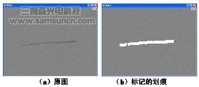 机器视觉之划痕检测_byy688.com