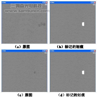 机器视觉之划痕检测_byy688.com