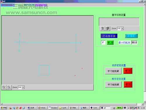 不干胶标签质量高速在线检测系统_byy688.com