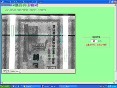 不干胶标签质量高速在线检测系统_byy688.com