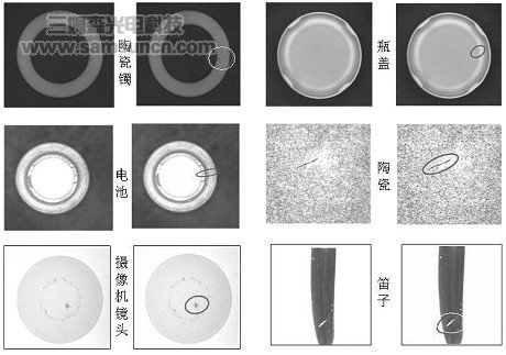 基于机器视觉技术的产品缺陷检测_byy688.com