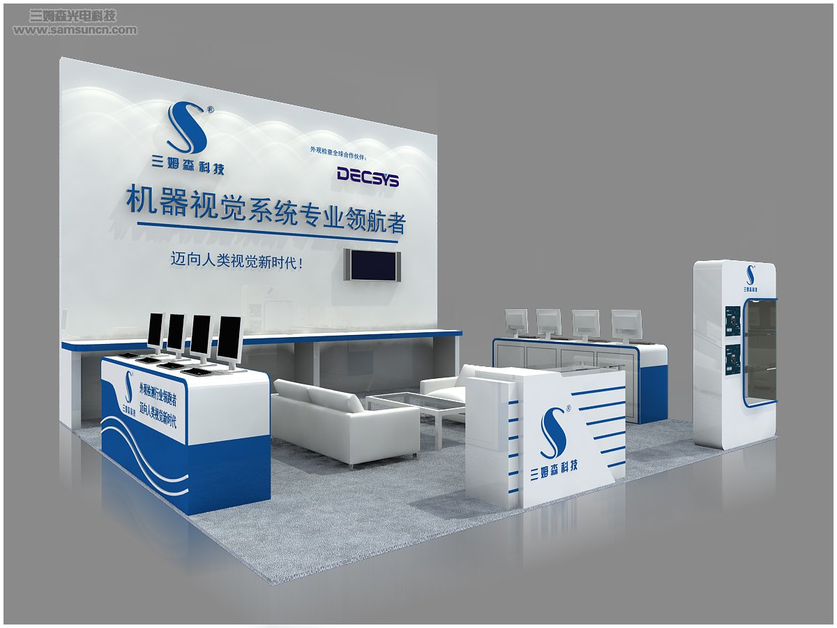 Samsun to Exhibit at 2012 Shenzhen Automation Fair - The 16th South China Industrial Automation Exhibition_byy688.com