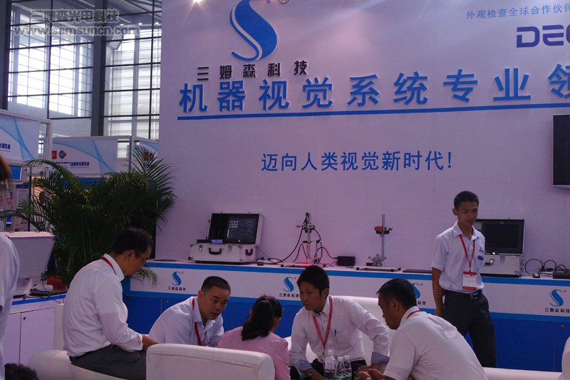 Samsun successfully exhibited at 2012 Shenzhen Machine Vision Exhibition_byy688.com