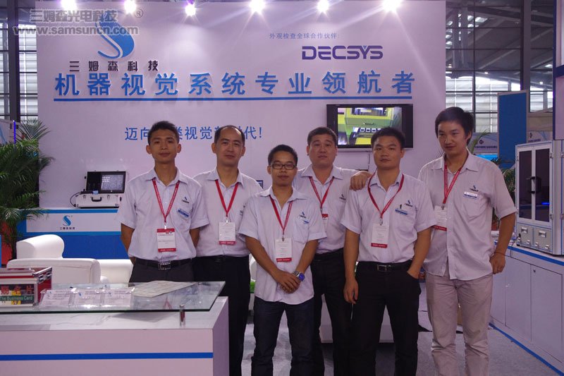 Samsun successfully exhibited at 2012 Shenzhen Machine Vision Exhibition_byy688.com