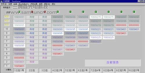 证件配页装订在线检测系统_byy688.com