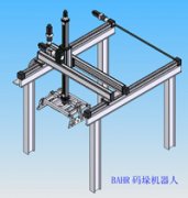 德国BAHR直角坐标机器人在搬运生产线的应用