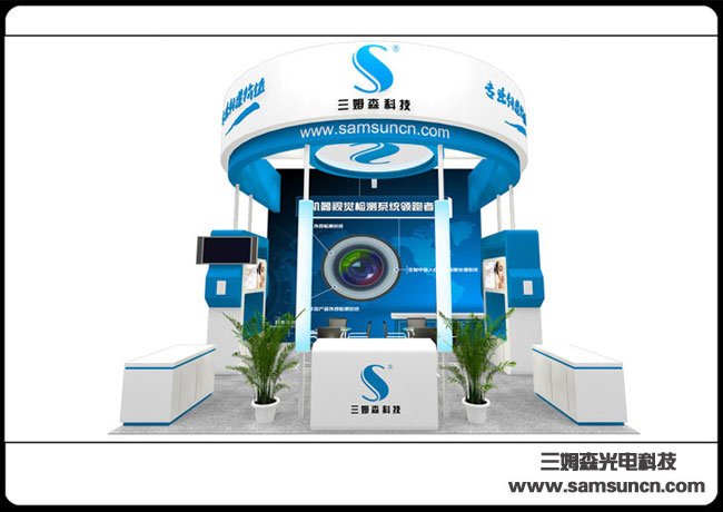 Samsun will be present at the 17th South China International Industrial Automation 2013_byy688.com