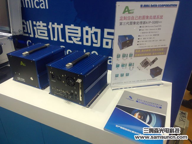 Samsun successfully exhibited at the 17th South China International Industrial Automation Exhibition_byy688.com