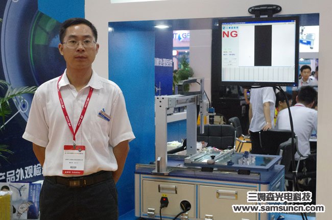 Samsun successfully exhibited at the 17th South China International Industrial Automation Exhibition_byy688.com