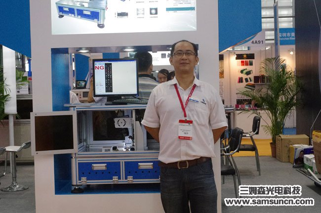 Samsun successfully exhibited at the 17th South China International Industrial Automation Exhibition_byy688.com