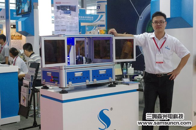 Samsun successfully exhibited at the 17th South China International Industrial Automation Exhibition_byy688.com