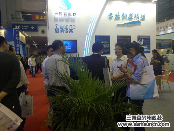 Samsun successfully exhibited at the 11th China (Shenzhen) Touchscreen Exhibition_byy688.com