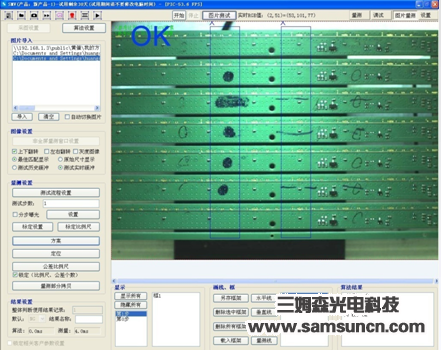 PCB板分料检测_byy688.com