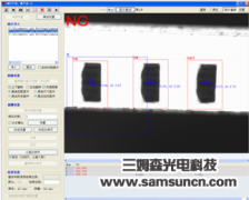 电子件包装检测设备