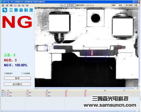 3C产品缺陷检测_byy688.com