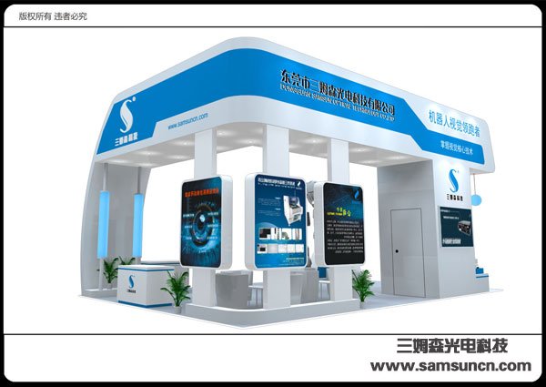 Samsun to Exhibit at 2014 South China International Industrial Automation Exhibition_byy688.com