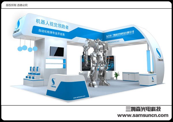 Samsun to Exhibit at 2014 South China International Industrial Automation Exhibition_byy688.com