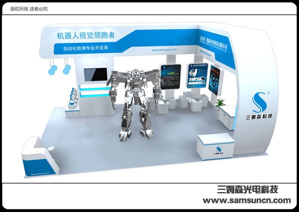 Samsun to Exhibit at 2014 South China International Industrial Automation Exhibition_byy688.com