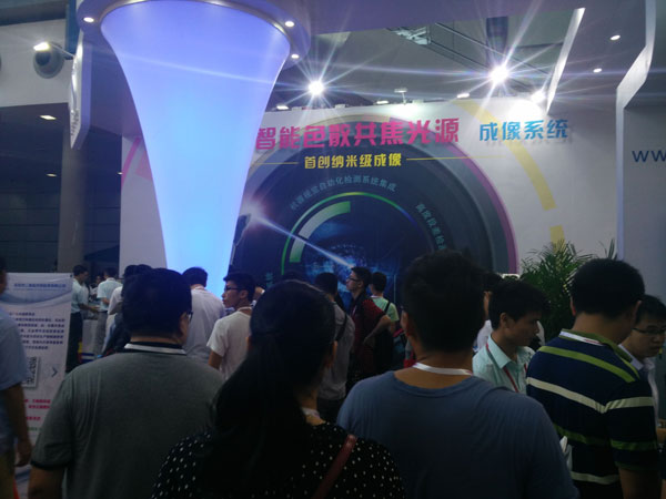 Samsun Technology exhibited at 2015 South China International Industrial Automation Exhibition_byy688.com