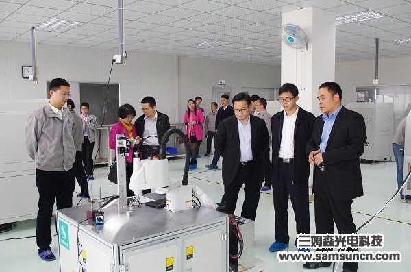 Dongguan City Science and Technology Bureau and town leaders visited Samson Technology to guide the work_byy688.com