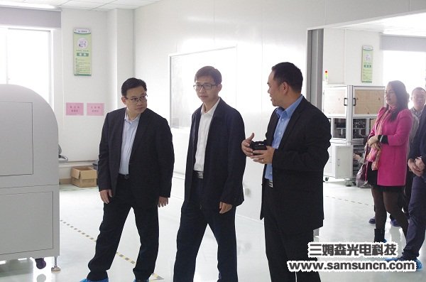 Dongguan City Science and Technology Bureau and town leaders visited Samson Technology to guide the work_byy688.com