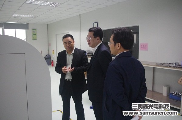 Vice Mayor He and town leaders of Dongguan City visited Samson Technology for guidance_byy688.com