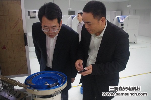 Vice Mayor He and town leaders of Dongguan City visited Samson Technology for guidance_byy688.com