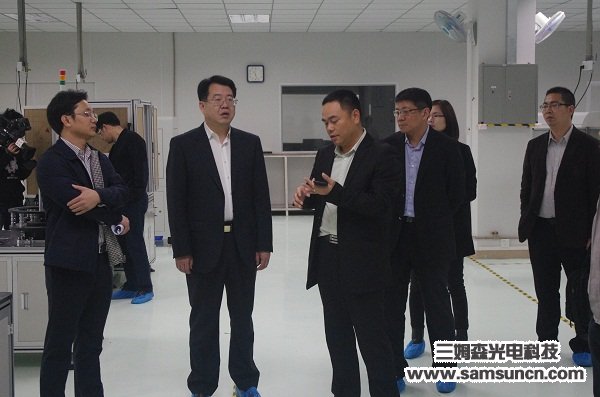 Vice Mayor He and town leaders of Dongguan City visited Samson Technology for guidance_byy688.com