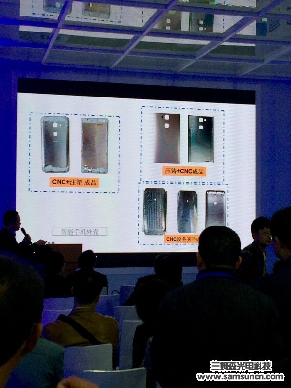 Samson Technology Salon Presentation at SIMM 2016 - Application of Dispersive Spectroscopy in the Measurement of 3C Product Parts_byy688.com