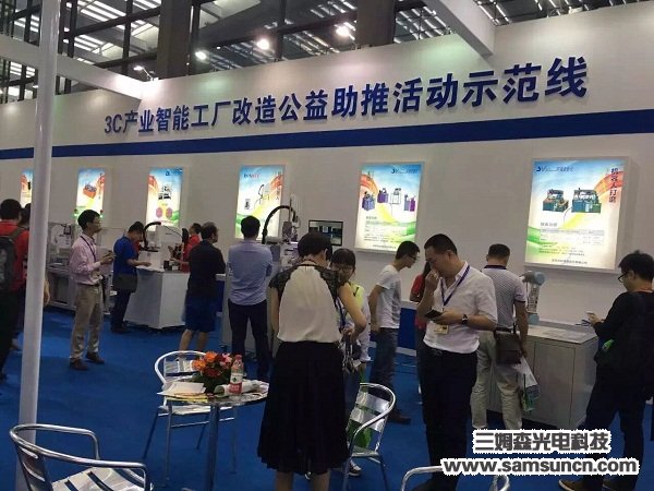 The 2nd Shenzhen International Robotics and Intelligent Systems Expo 2016 Successfully Concluded_byy688.com