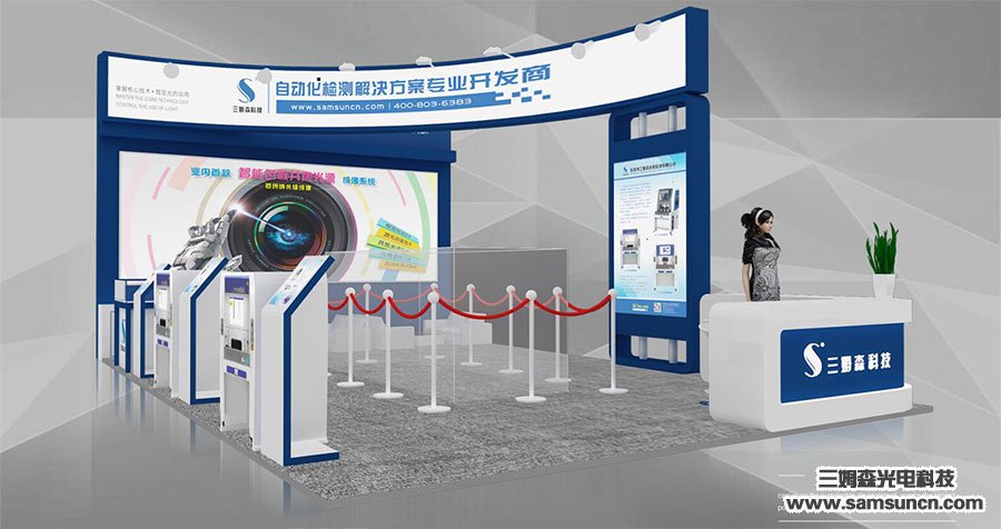 Samsun Technology will exhibit at the 2016 South China International Industrial Automation Exhibition_byy688.com