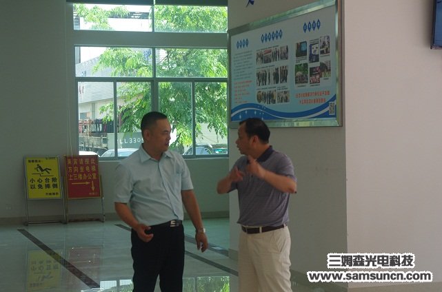 Leaders of Dongguan Municipal Bureau of Economic and Information Technology and university experts visited Samsun Technology_byy688.com