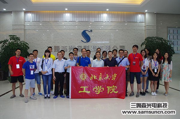 Peking University College of Engineering Doctoral Student Service Group and town leaders came to carry out practical research on the theme of "intelligent manufacturing" in our company_byy688.com