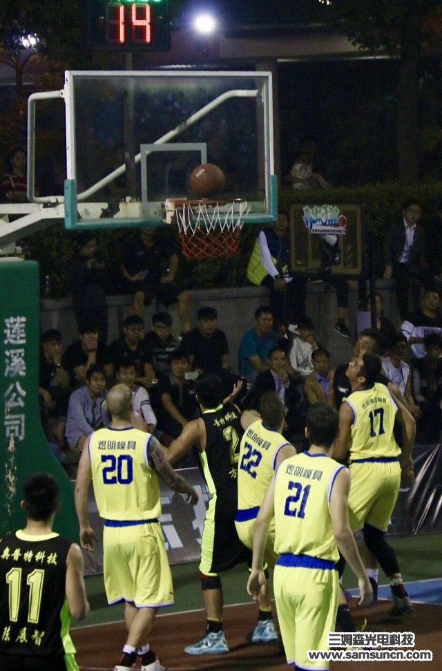 Samson Technology sponsors Changan "Optimum Cup" Basketball Tournament_byy688.com