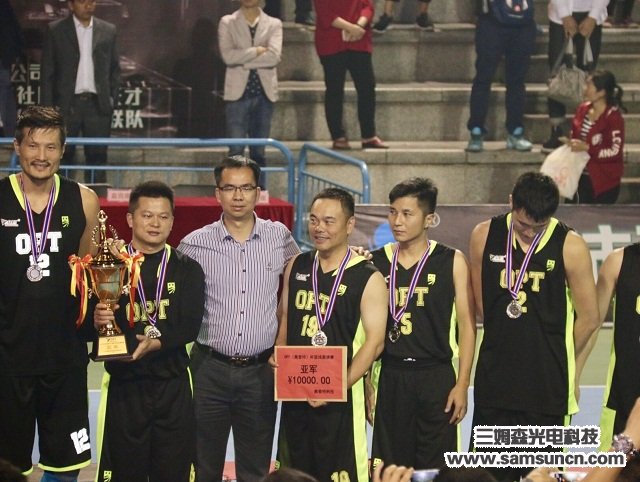 Samson Technology sponsors Changan "Optimum Cup" Basketball Tournament_byy688.com