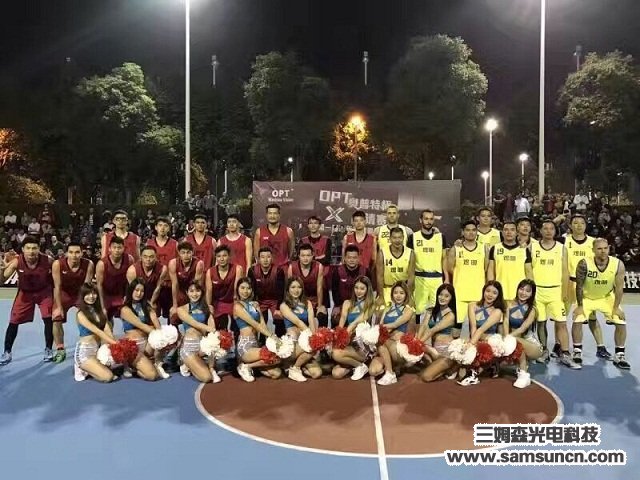 Samson Technology sponsors Changan "Optimum Cup" Basketball Tournament_byy688.com