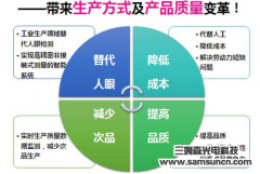 智能光学缺陷检测系统对质量问题说“NO”