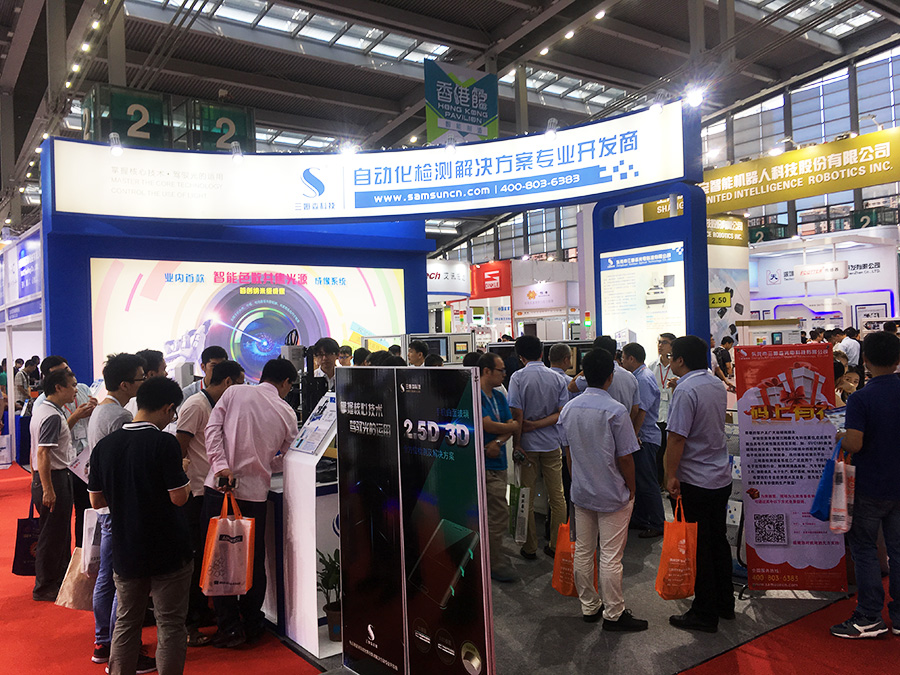 Sharing cutting-edge technology, leading intelligent manufacturing, Samson Technology detonates the 21st South China Automation Exhibition_byy688.com