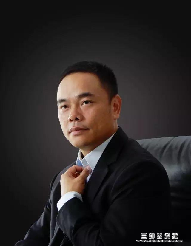 Look, the future layout of a young enterprise: Interview with Zhang Qingxiang, General Manager of Dongguan Samsun Optoelectronics Technology Co.Ltd._byy688.com