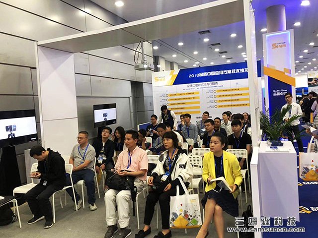 Samsun invites you to join us at SIMM2018 19th Shenzhen Machinery Exhibition_byy688.com