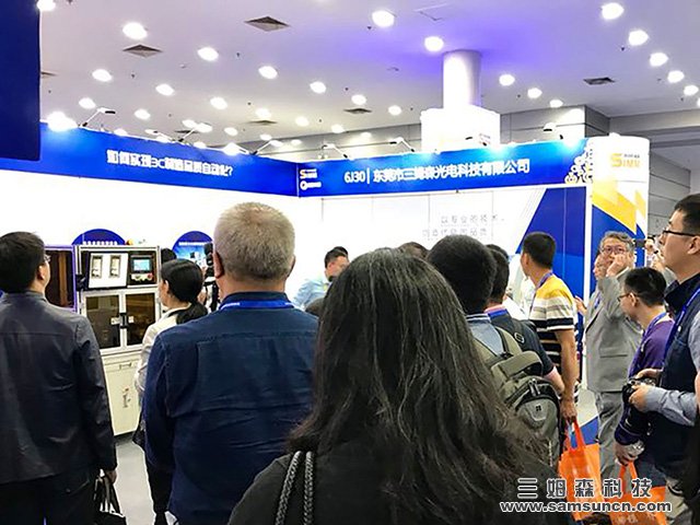 Samsun invites you to join us at SIMM2018 19th Shenzhen Machinery Exhibition_byy688.com