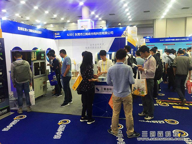 三姆森邀您一起参加 SIMM2018 第19届深圳机械展_byy688.com