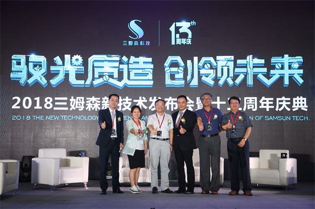 A gathering of great minds praises standardisation of manufacturing quality_byy688.com