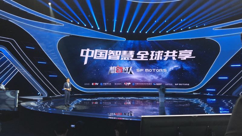 中国智慧，机智过人——原创科学综艺《机智过人》全新升级 打造时代“激”流节目_byy688.com