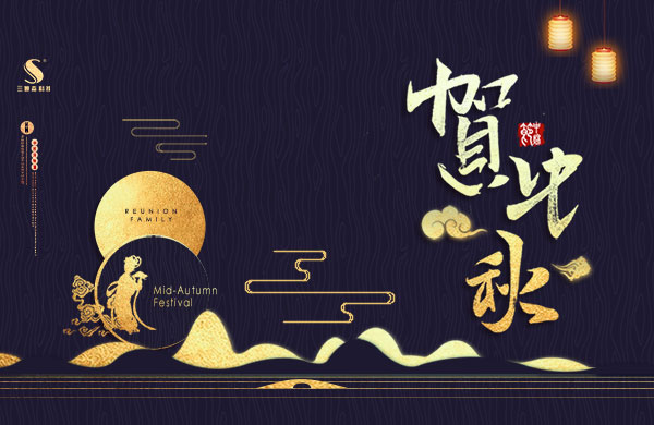 The moon is getting fuller and the Mid-Autumn Festival is approaching