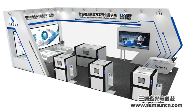 Preview︱2019 Automation South China, we look forward to meeting you_byy688.com