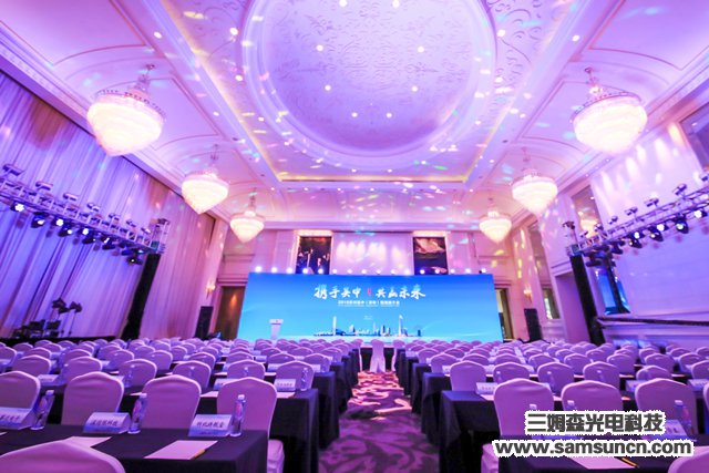 Samson Technology was invited to attend the Suzhou Wuzhong Investment Promotion Conference 2019_byy688.com